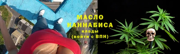 мяу мяу кристалл Верея