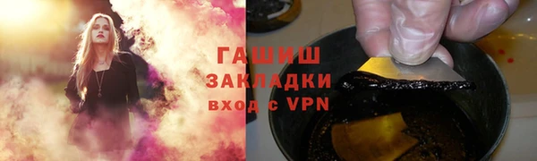 прущая мука Бугульма