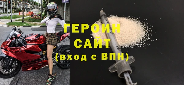 амф Верхний Тагил